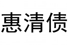 盱眙企业清欠服务